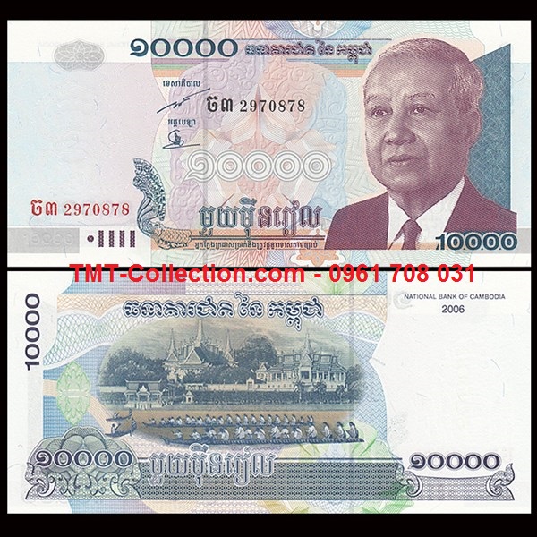 Cambodia - Campuchia 10.000 riel 2006 UNC