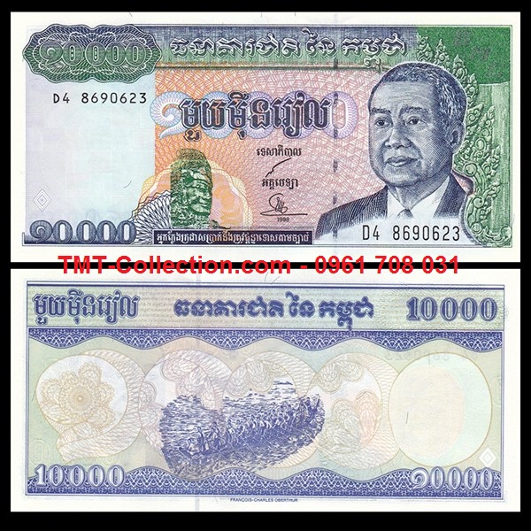 Cambodia - Campuchia 10.000 riels 1998 UNC
