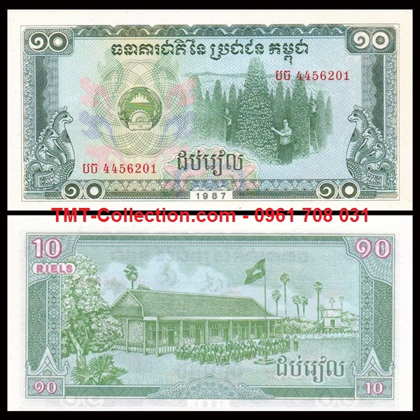 Cambodia - Campuchia 10 riels 1987 UNC