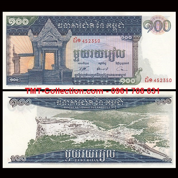 Cambodia - Campuchia 100 riels 1972 UNC