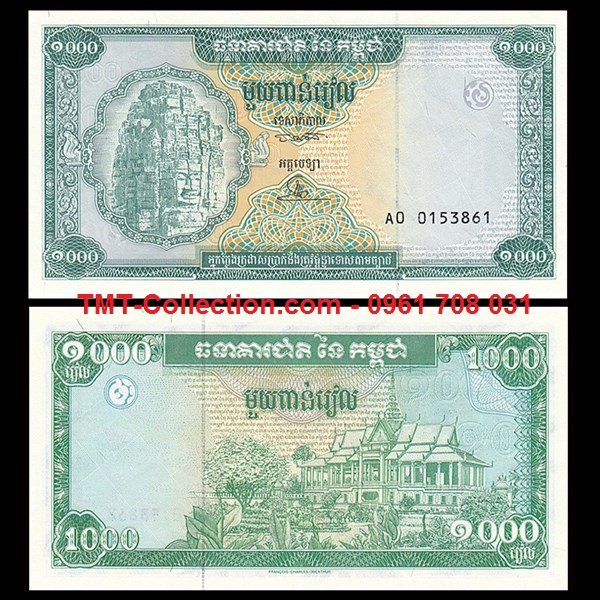 Cambodia - Campuchia 1000 riels 1995 UNC