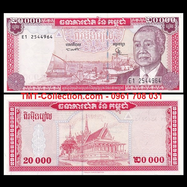 Cambodia - Campuchia 20.000 riels 1995 UNC