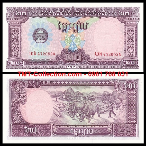 Cambodia - Campuchia 20 riels 1979 UNC