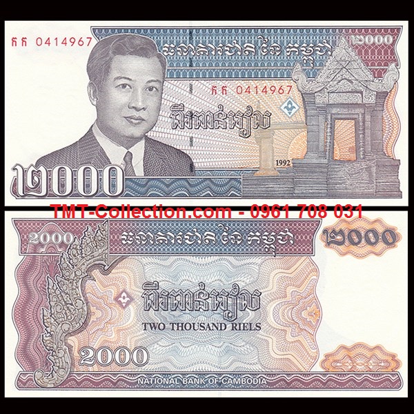 Cambodia - Campuchia 2000 riels 1992 UNC