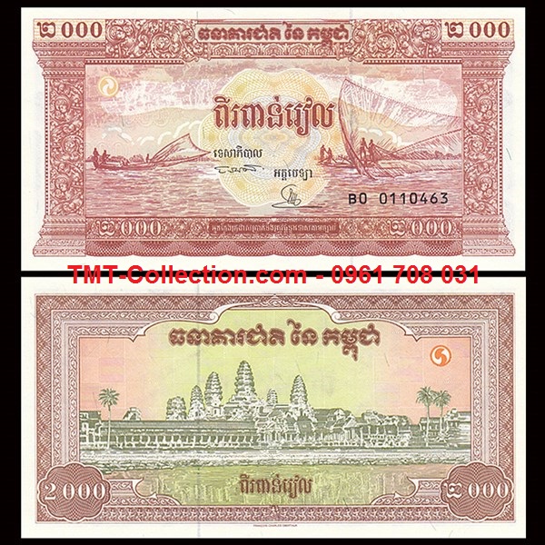 Cambodia - Campuchia 2000 riels 1995 UNC