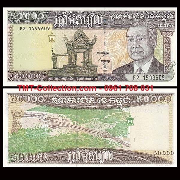 Cambodia - Campuchia 50.000 riel 1998 UNC