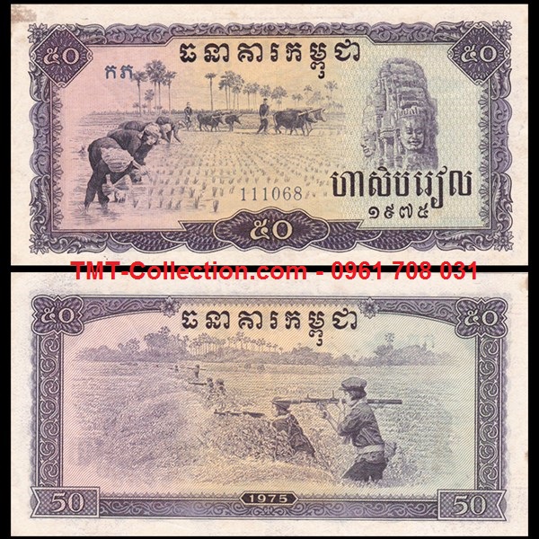Cambodia - Campuchia 50 riels 1975 UNC