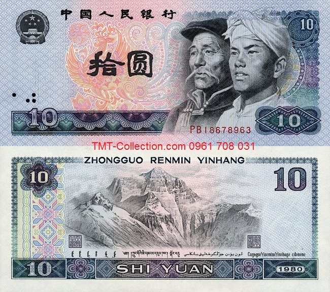 China - Trung quốc 10 Yuan 1980