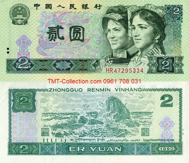 China - Trung quốc 2 Yuan 1990