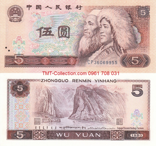 China - Trung quốc 5 Yuan 1980