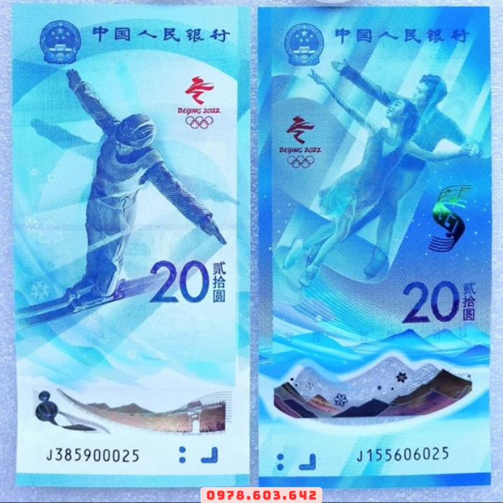 China - Trung Quốc cặp 2 tờ 20 Yuan 2022 UNC Kỷ Niệm Thế Vận Hội Mùa Đông - Phukiensuutam.com