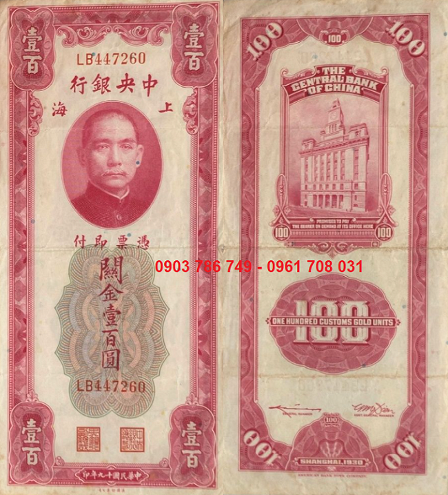 Tiền sưu tầm China – Trung Quốc 100 Quan Kim 1930 (Customs Gold Units)