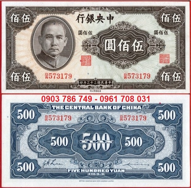 Tiền sưu tầm China – Trung Quốc 500 Yuan 1944