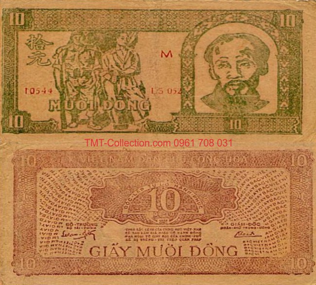 Tiền Việt Nam 10 đồng 1948
