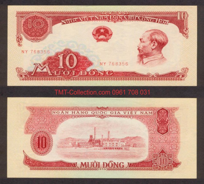 Tiền Việt Nam 10 đồng 1958