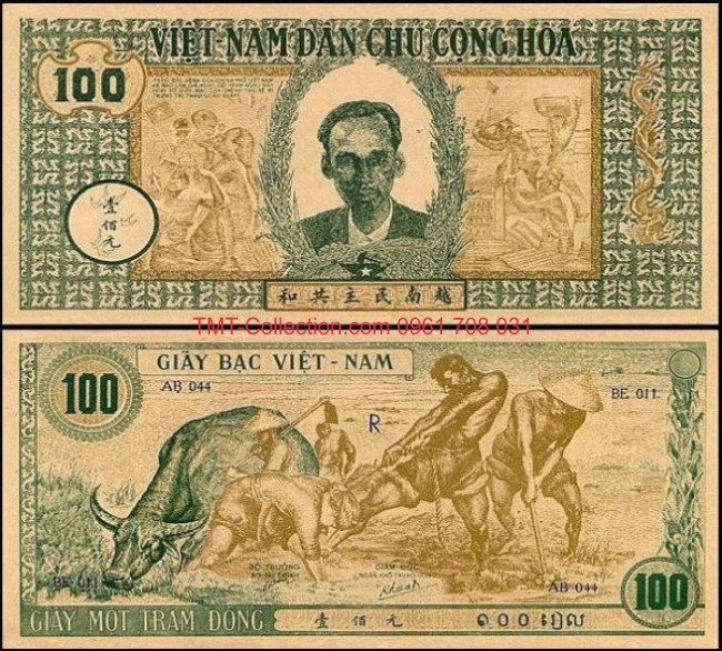 Tiền Việt Nam 100 đồng 1946