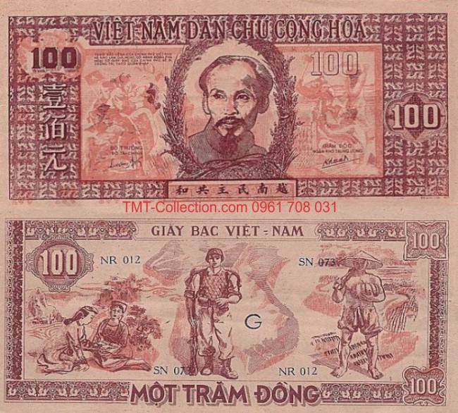 Tiền Việt Nam 100 đồng 1948