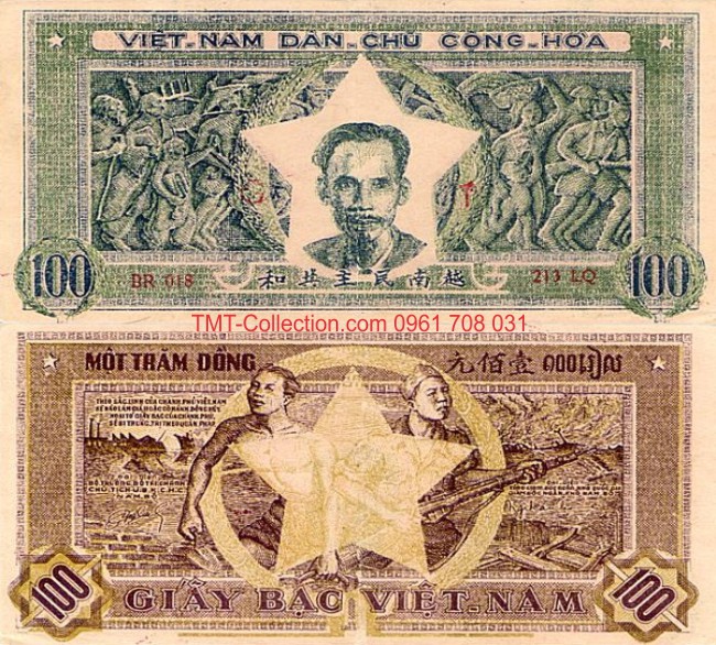 Tiền Việt Nam 100 đồng 1950