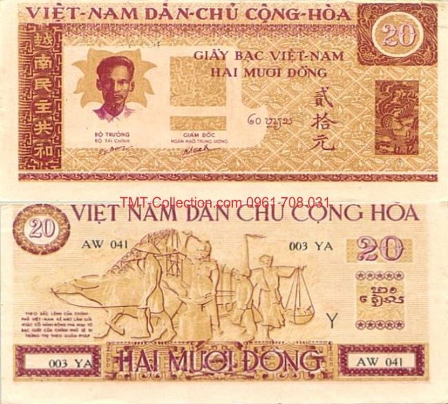 Tiền Việt Nam 20 đồng 1946