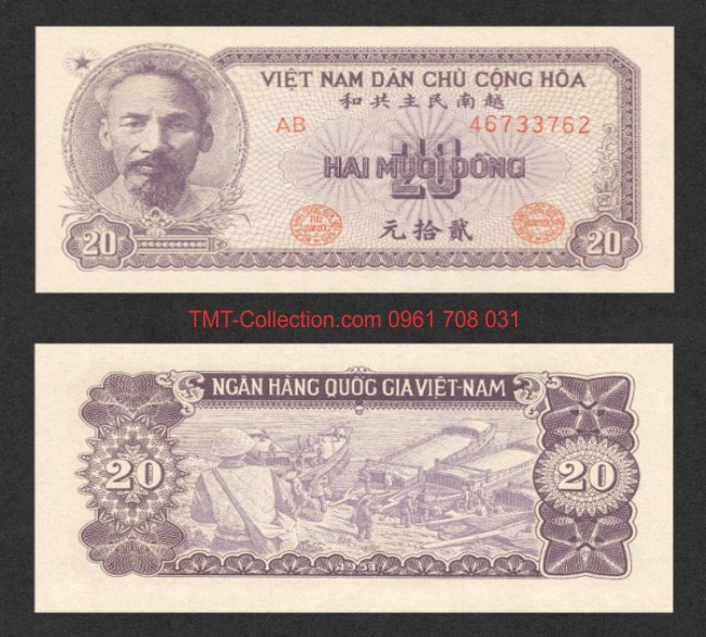 Tiền Việt Nam 20 đồng 1951 Tím