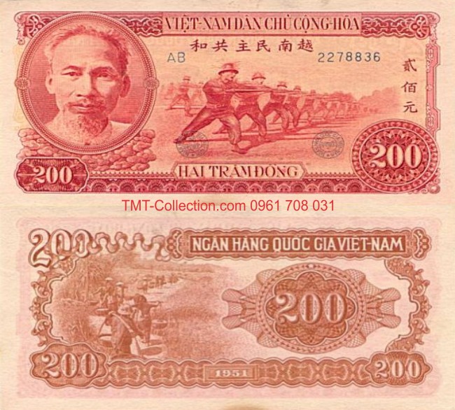 Tiền Việt Nam 200 đồng 1951 Đỏ