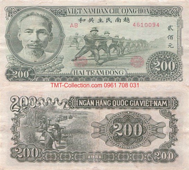 Tiền Việt Nam 200 đồng 1951 Xanh