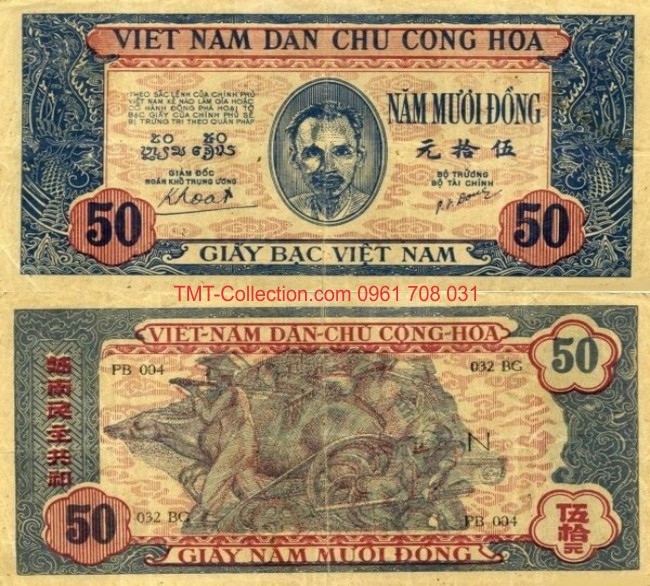 Tiền Việt Nam 50 đồng 1947 Công Nông Thương