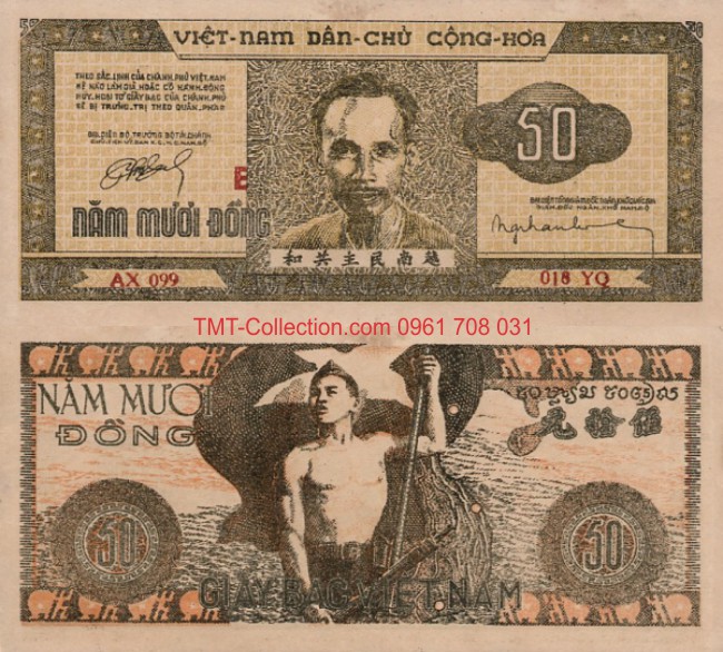 Tiền Việt Nam 50 đồng 1950 Vệ Quốc Quân