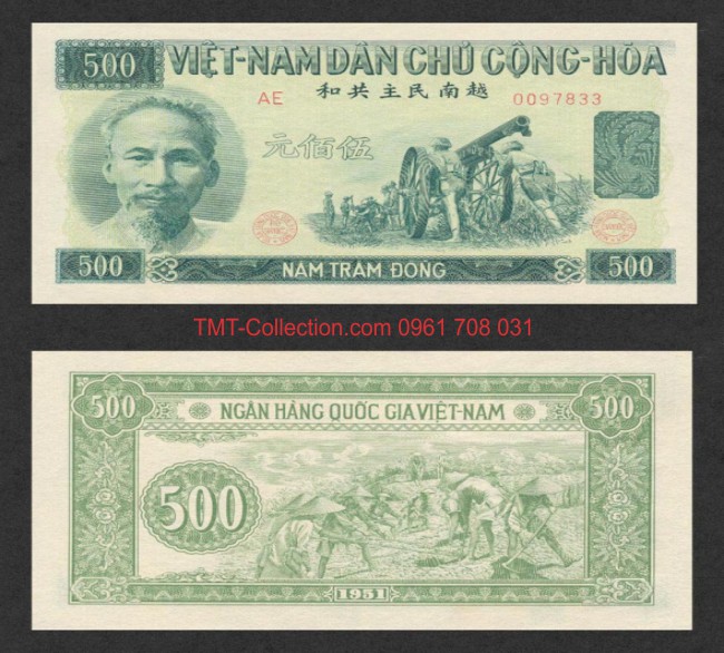 Tiền Việt Nam 500 đồng 1951