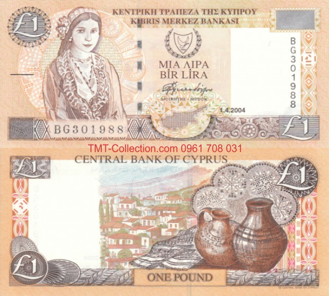 Đảo Síp - Cyprus 1 Pound 2004