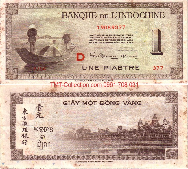 1 Piastre 1945-1951 Sông Hương