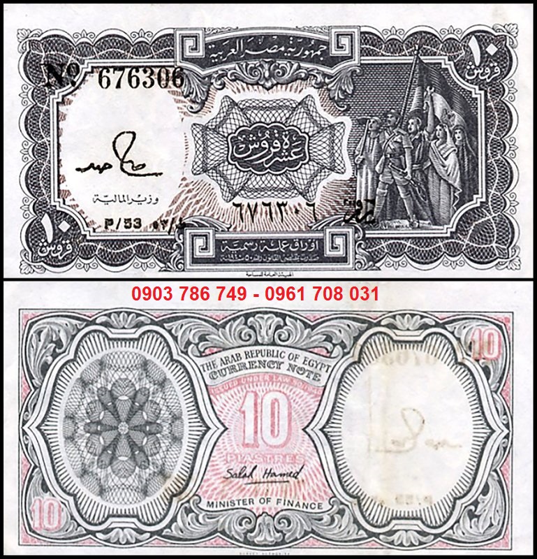 Tiền Sưu Tầm Egypt - Ai Cập 10 Piastres 1996-1999 UNC