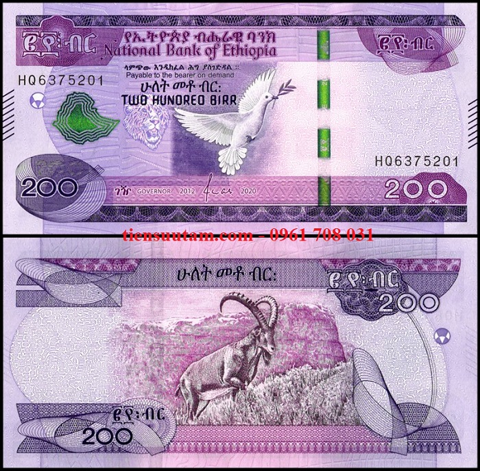 Ethiopia 200 Birr 2020 UNC