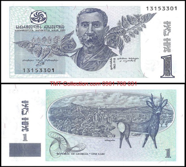 Georgia 1 Lari 1995 UNC