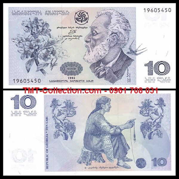 Georgia 10 Lari 1995 UNC