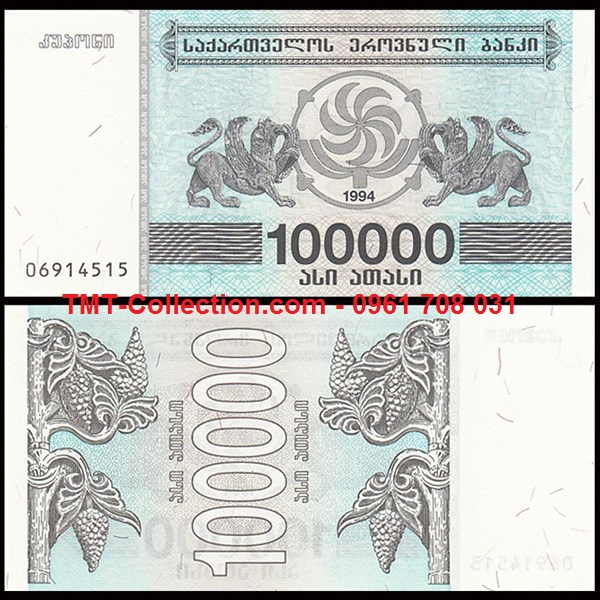 Georgia 100.000 Kuponi 1994 UNC