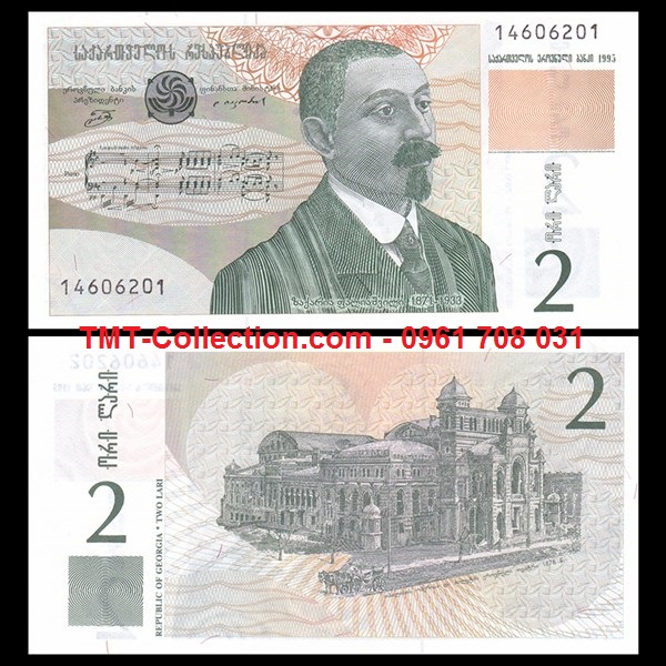 Georgia 2 Lari 1994 UNC