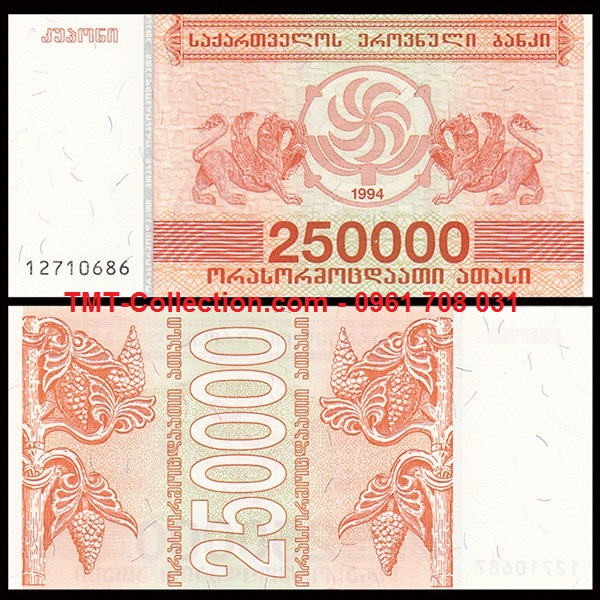Georgia 250.000 Kuponi 1994 UNC