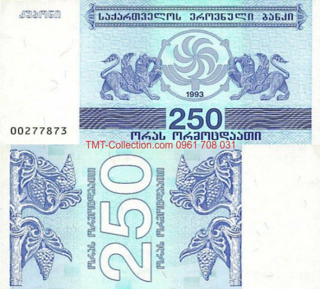 Georgia 250 Kuponi 1993