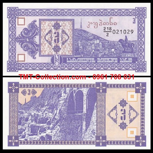 Georgia 3 Kuponi 1993 UNC