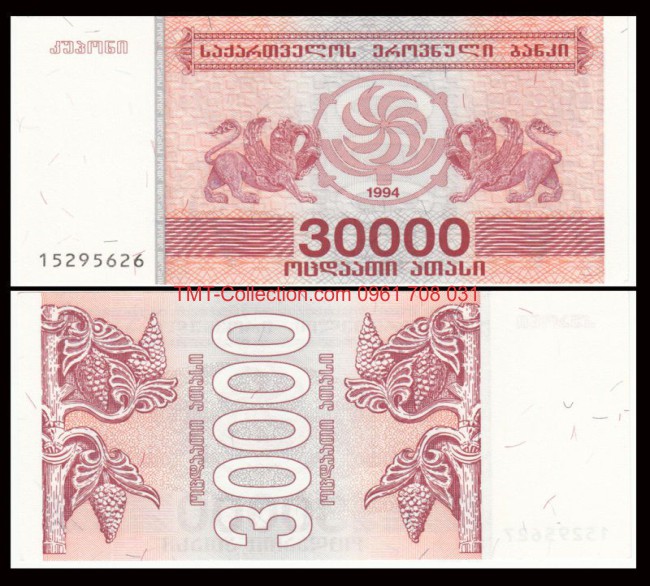 Georgia 30.000 Kuponi 1994