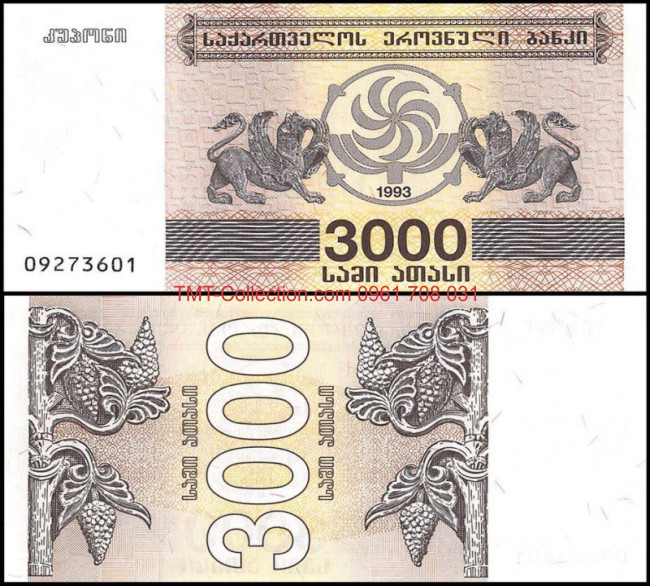 Georgia 3000 Kuponi 1993 UNC