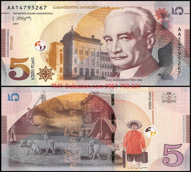 Georgia 5 Lari 2017 UNC