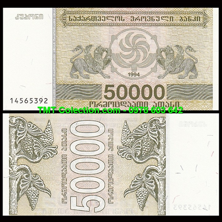 Georgia 50.000 Kuponi 1994 UNC - TMT Collection.com