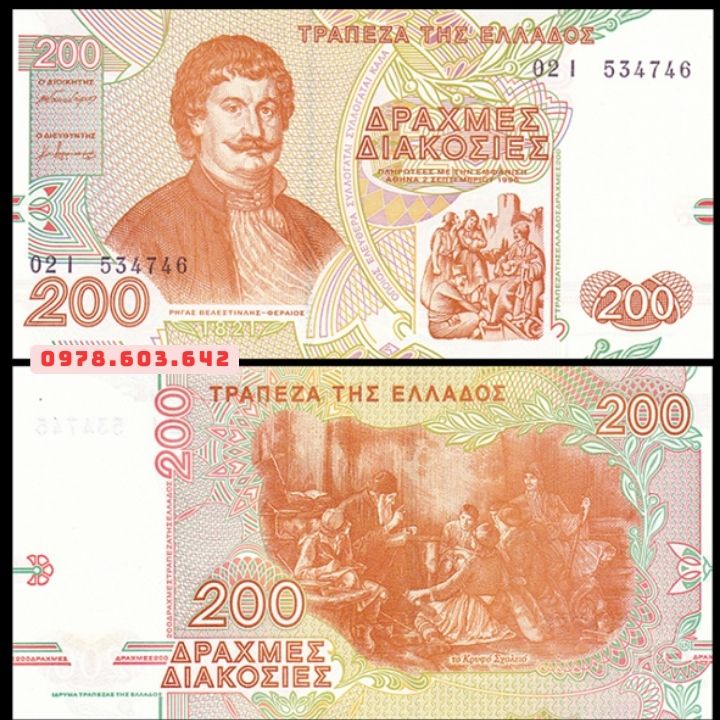 Greece - Hy lạp 200 Drachmai 1996 UNC - Phukiensuutam.com