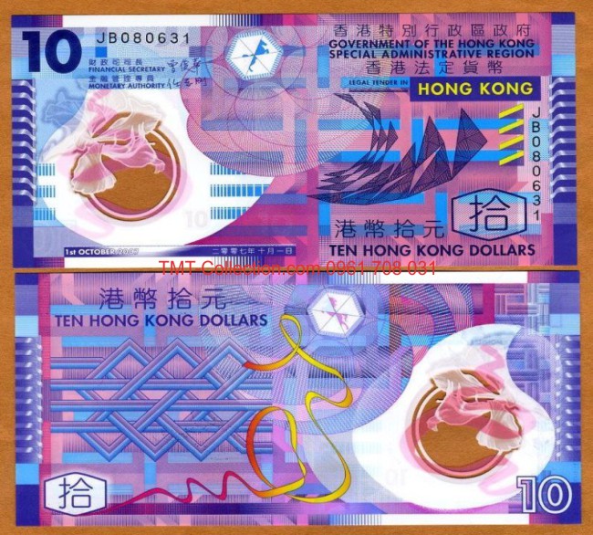 Hong Kong 10 Dollar 2007 UNC Polymer