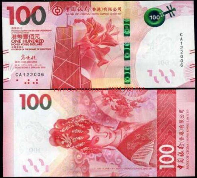 Hong Kong 100 Dollars 2018 BOC