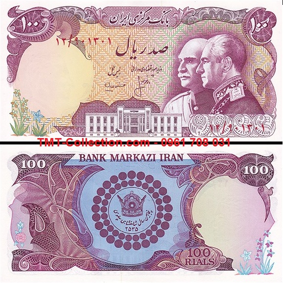 Iran 100 Rials 1976 UNC