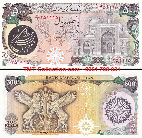 Iran 500 Rials 1981 UNC