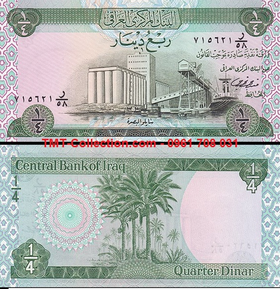 Iraq 1/4 Dinars 1973 UNC